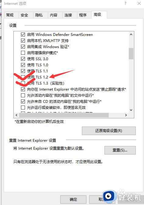 win10微软商店页面无法加载的解决方法_win10微软商店无法加载页面怎么办