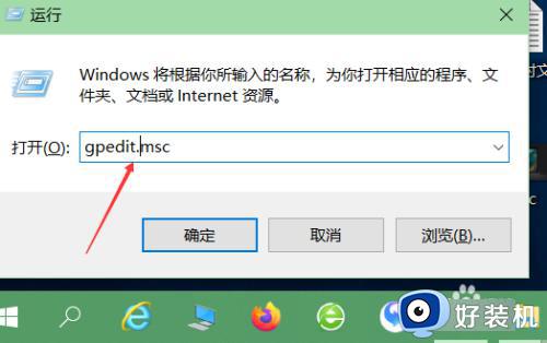 win10远程桌面无法开启的解决方法_win10远程桌面打不开怎么办