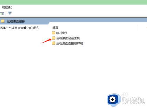 win10远程桌面无法开启的解决方法_win10远程桌面打不开怎么办