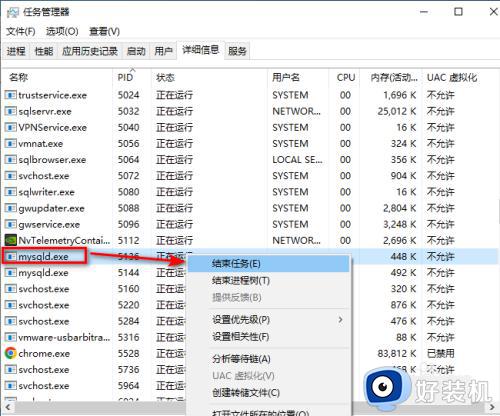 windows查端口号占用的方法_windows怎么查看端口是否被占用