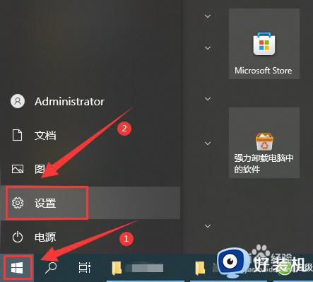 windows查看复制记录的方法 电脑复制过的内容在哪里可以找到