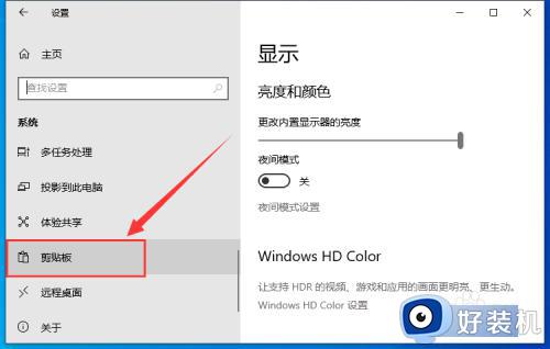 windows查看复制记录的方法_电脑复制过的内容在哪里可以找到