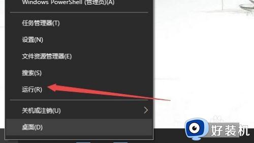 win10操作中心开关无法点击的解决方法_win10操作中心开关变灰怎么办