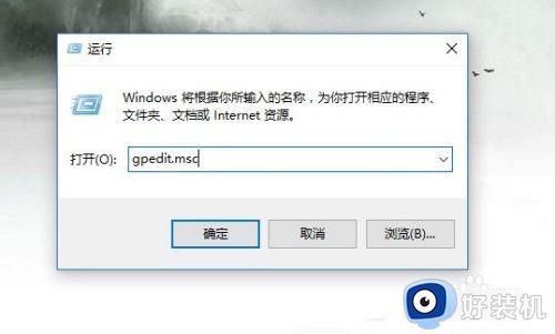 win10操作中心开关无法点击的解决方法_win10操作中心开关变灰怎么办