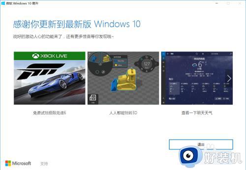 win10KB3176493无法更新的解决方法_win10KB3176493版本更新不了怎么办