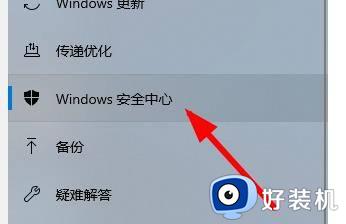 win10无法成功完成操作的解决方法_win10提示文件含有病毒怎么办