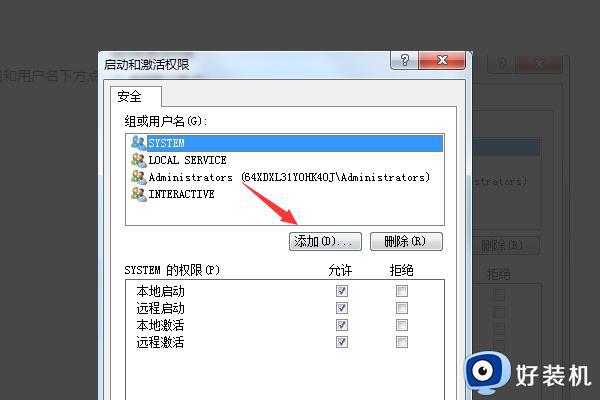 win7能上网但是显示红叉怎么办_win7网络连接红叉但是能上网如何解决