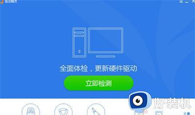 win7前面板插耳机没声音为什么_win7系统前面板耳机孔没声音怎么解决