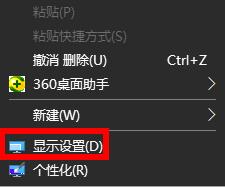 笔记本屏幕倒过来了怎么恢复_笔记本屏幕倒了如何调回去