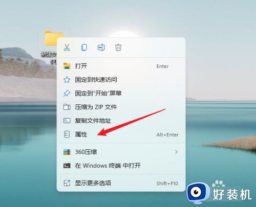 win11桌面文件夹删除不了为什么_win11桌面文件夹删除不了解决方案