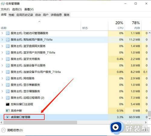 升级win10后键盘一部分失灵什么原因_升级win10后键盘一部分失灵处理方法