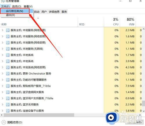 升级win10后键盘一部分失灵什么原因_升级win10后键盘一部分失灵处理方法