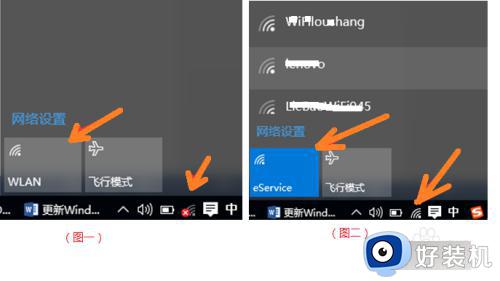 win10wifi无法联网的解决方法_win10wifi连不了网络怎么办