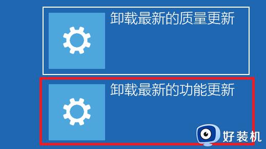 如何解决升级win11卡在开机界面问题_升级win11卡在开机界面的修复方法