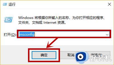 win10依赖服务或组无法启动的解决方法_win10提示依赖服务或组无法启动如何修复