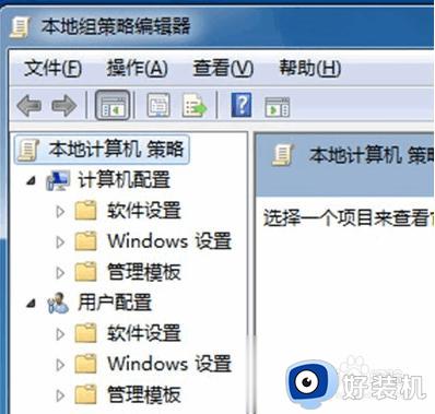 win10控制面板打不开的解决方法_win10控制面板无法打开怎么办