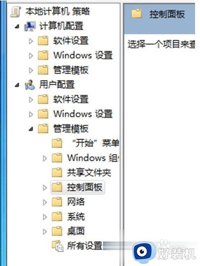 win10控制面板打不开的解决方法_win10控制面板无法打开怎么办