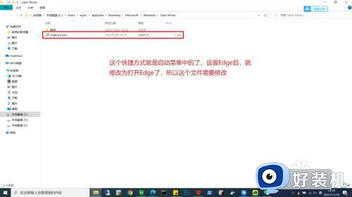 win10ie浏览器无法打开的解决方法_win10ie浏览器打不开怎么办