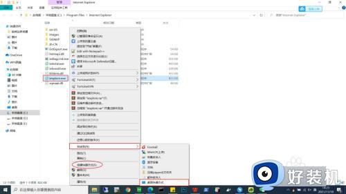 win10ie浏览器无法打开的解决方法_win10ie浏览器打不开怎么办