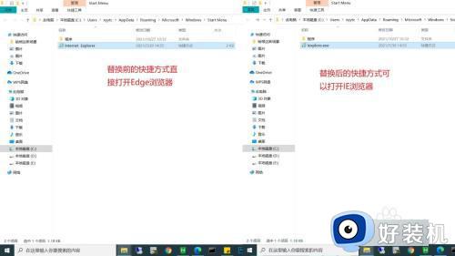 win10ie浏览器无法打开的解决方法_win10ie浏览器打不开怎么办