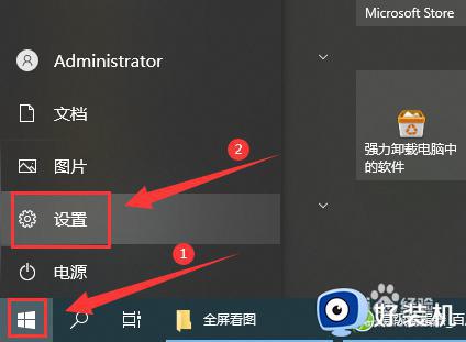 win10休眠后唤醒黑屏怎么办_win10系统休眠后唤醒黑屏修复方法