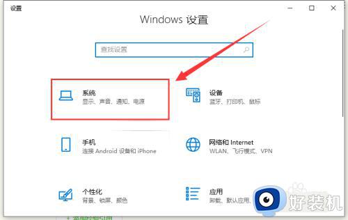 win10休眠后唤醒黑屏怎么办_win10系统休眠后唤醒黑屏修复方法