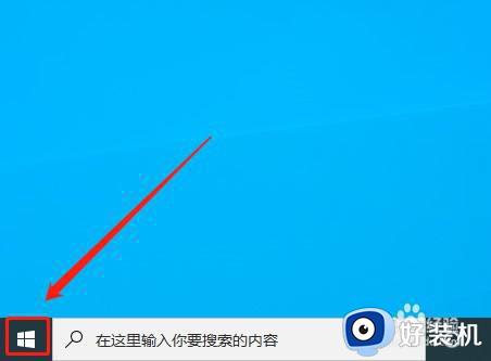 windows10创建一个新的用户设置方法_windows10怎么创建一个电脑新用户