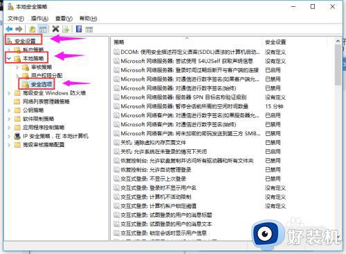 win10无法使用管理员权限的解决方法_win10管理员权限无法使用怎么办