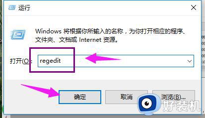 win10无法使用管理员权限的解决方法_win10管理员权限无法使用怎么办