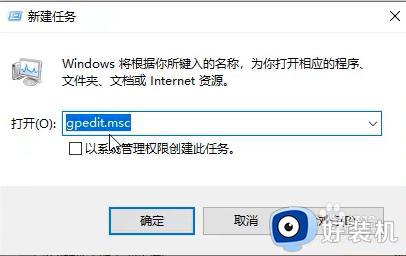 win10内置应用无法打开的解决方法_win10内置应用打不开怎么办