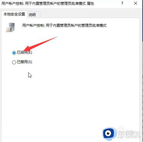 win10内置应用无法打开的解决方法_win10内置应用打不开怎么办