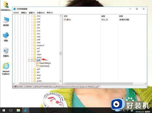 win10无法选择自定义程序打开的解决方法_win10打开方式自定义程序无法选择怎么办