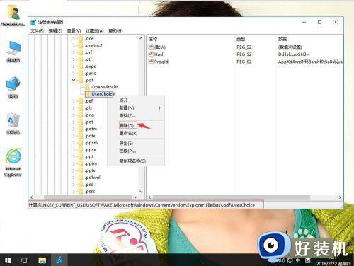 win10无法选择自定义程序打开的解决方法_win10打开方式自定义程序无法选择怎么办