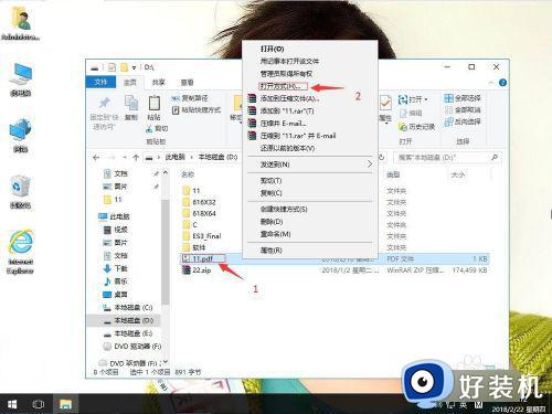 win10无法选择自定义程序打开的解决方法_win10打开方式自定义程序无法选择怎么办