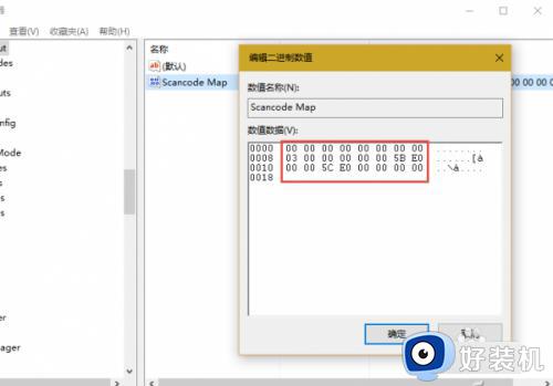 玩游戏怎么屏蔽win键_电脑玩游戏屏蔽win键的方法