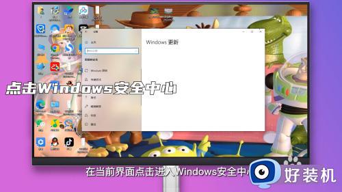 windows10病毒和威胁防护怎么关闭_win10关闭病毒和威胁防护的步骤