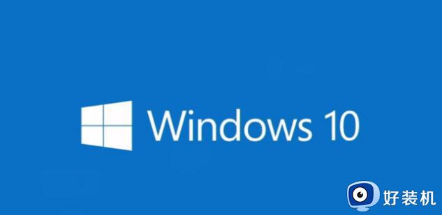 windows10纯净版和专业版有什么区别_w10系统纯净版与专业版有什么不同