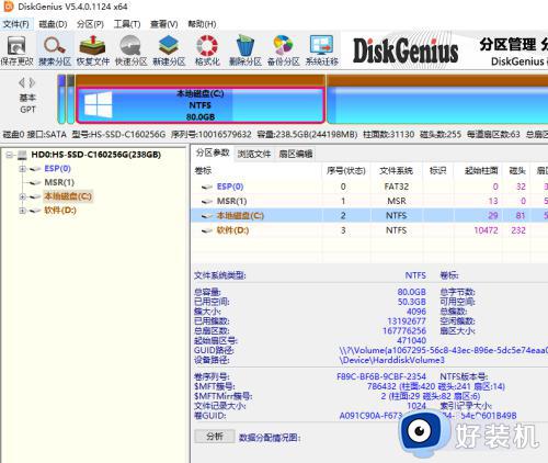 win10文件或目录损坏且无法读取的解决方法_win10目录损坏无法访问文件怎么办