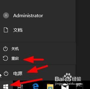 win10账户被停用的解决方法_win10显示账户被停用如何修复