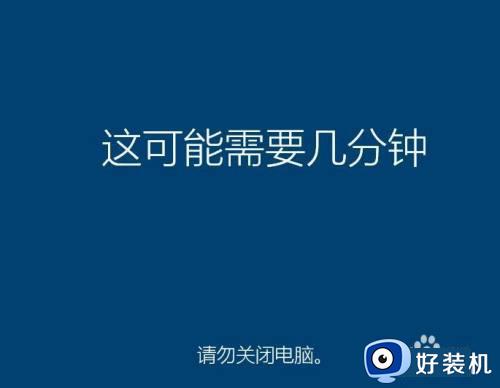 win10账户被停用的解决方法_win10显示账户被停用如何修复