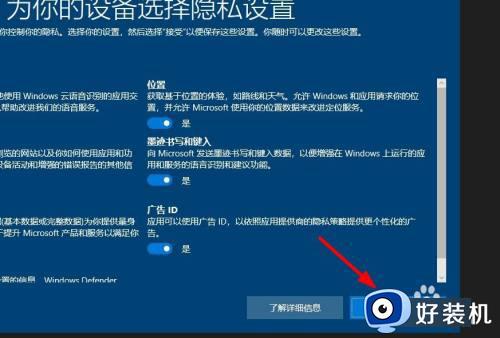 win10账户被停用的解决方法_win10显示账户被停用如何修复