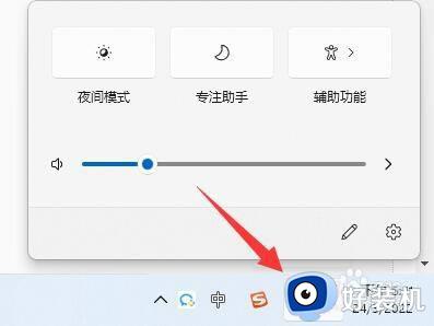 win11无法登录微软账户的解决方法_win11如何修复微软账户登录失败的问题