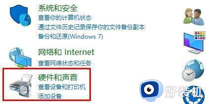 windows11无法睡眠怎么办_windows11不能进入睡眠修复方法