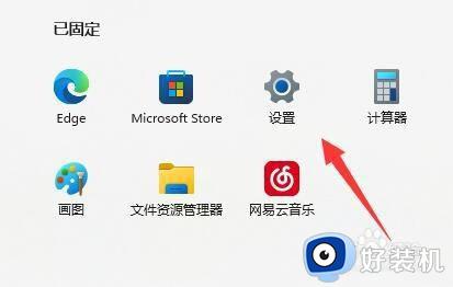 win11下载主题时无法开始的解决方法_win11下载主题一直转圈无法下载如何修复