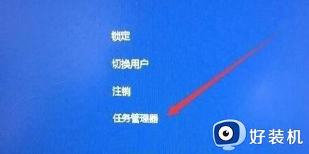 win11桌面没有图标的解决方法_win11桌面没有显示图标怎么办