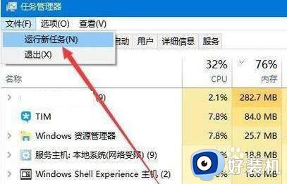 win11桌面没有图标的解决方法_win11桌面没有显示图标怎么办