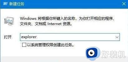 win11桌面没有图标的解决方法_win11桌面没有显示图标怎么办