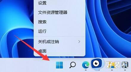 win11软件字体缺失的解决方法_win11软件出现文字缺失怎么办