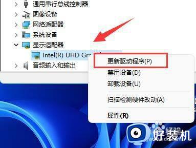 win11软件字体缺失的解决方法_win11软件出现文字缺失怎么办