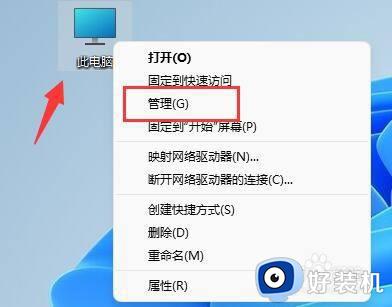 win11磁盘不见了的解决方法_win11磁盘消失了怎么恢复